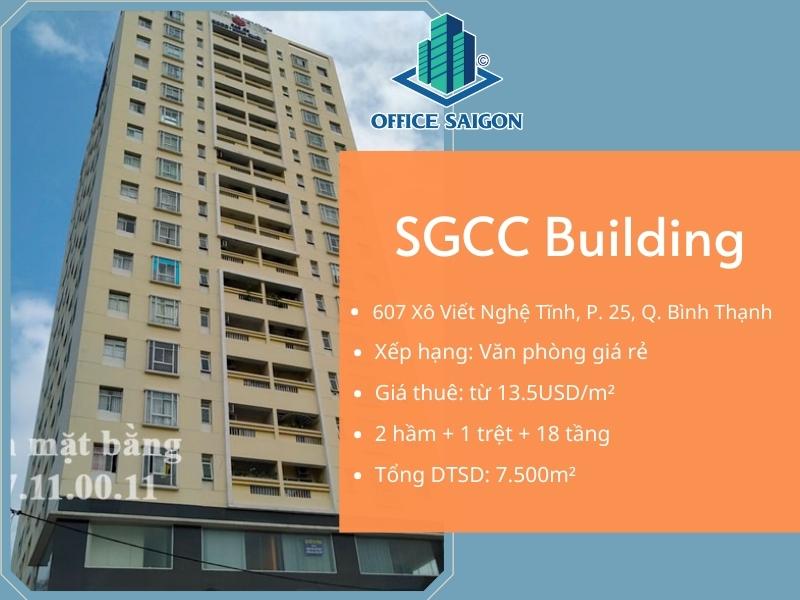 sgcc building